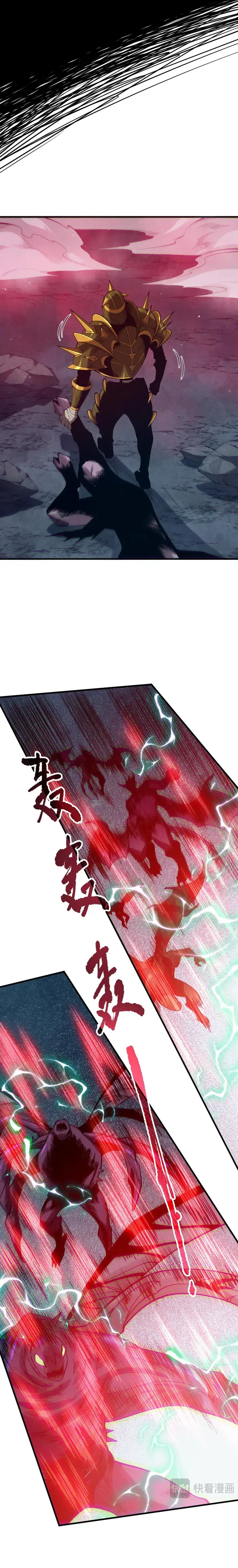 Catastrophic Necromancer Chapter 120 image 13_optimized